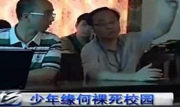 南康学生爆料斗气事件视频,校园暴力视频引发社会关注