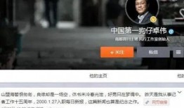 卓伟爆料袁娅维视频播放,事件真相引发热议