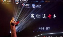 南宁大唐地产爆料事件视频,揭露行业乱象