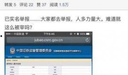 怀宁媒体爆料事件最新情况,真相逐步浮出水面