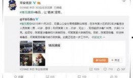 娱乐是个圈吃瓜群众散