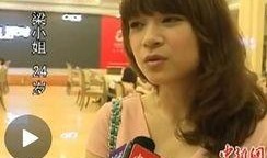 黄小姐爆料相亲视频播放,揭秘现代相亲众生相